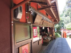 Shrine Supplies Shop on the Trail